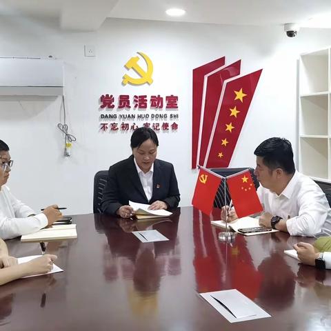 扛起新时代政治责任！红城支行深入学习贯彻党的二十大精神