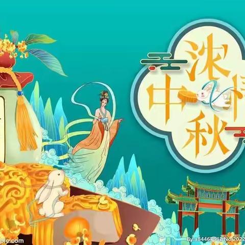 无梁镇井李村委会庆中秋茶话会