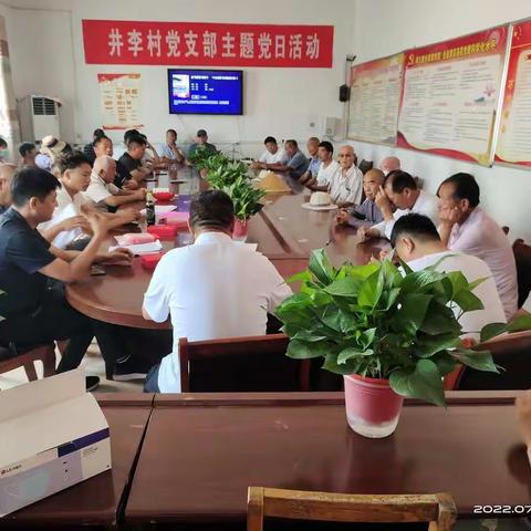 “七一”党日活动   不忘初心、牢记使命