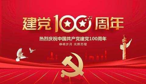 “阅读红色经典，朗诵红色诗篇”——禄岳小学致敬建党100周年朗诵活动2021.4.12