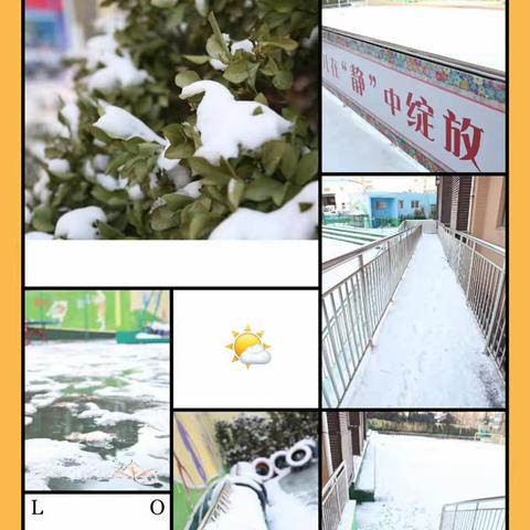 天寒人心暖  瑞雪兆丰年