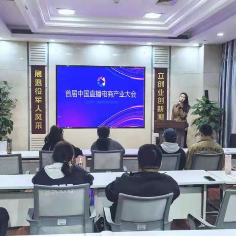 成长在路上——电商直播与乡村振兴的完美融合