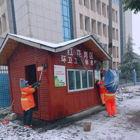 强化环境卫生管理 做好区域卫生工作