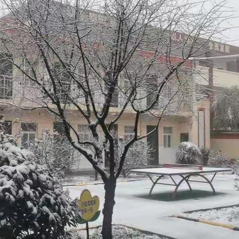 王寨教育简报——冬季雨雪天气告家长书