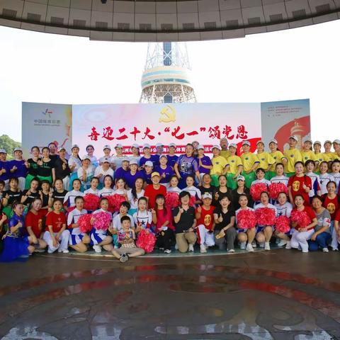 喜迎二十大·“七一”颂党恩 株洲市舞蹈家协会排舞系列体育舞蹈展示活动之三·曳舞风