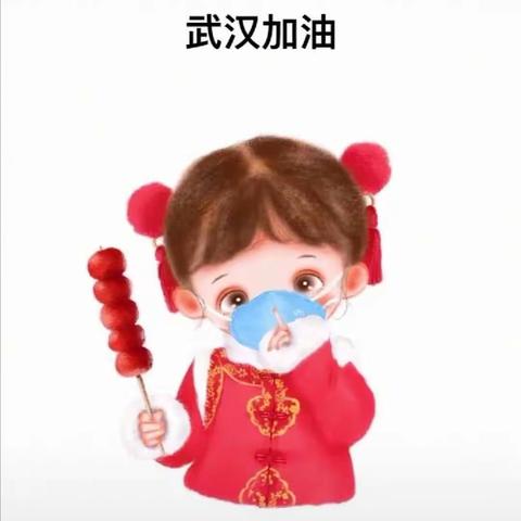 延迟开园日,幼儿成长时——岞山街道留戈庄幼儿园紧抓防疫不松懈，远程教育精彩纷呈！（第五期）