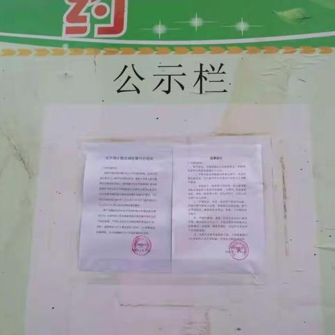 下花园区煤矿街道梧桐街社区积极开展春节前消防安全宣传活动