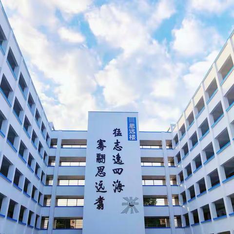 情系见习新启航·积淀实践促成长——记马克思主义学院19政1第一小组见习