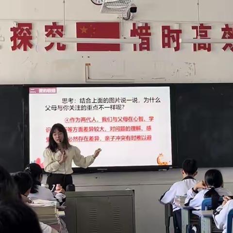 以教促研，以研助教——记琼中县初中政治第一组第二次区域教研活动