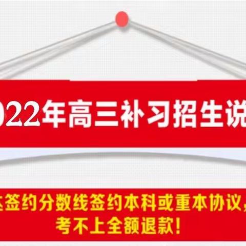 昆明正道实力中学高三补习名师团队