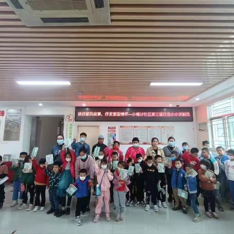 强国复兴有我 | 我是小小讲解员，家风家训共传承