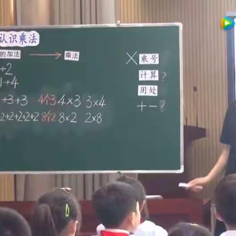 生问课堂，以问引学——浐灞第十八小学“扎实”研修共同体研修活动纪实