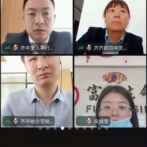 齐中支关于“富贵花”销售误导舆情案例解析学习报道