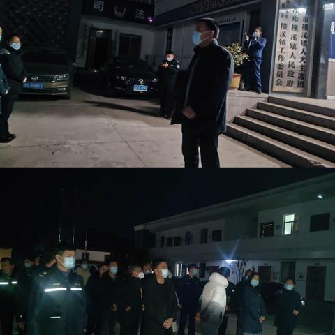 【横溪平安周记】细排隐患迎新春  严抓整治护平安    ——横溪镇开展平安兰溪百日攻坚大检查行动