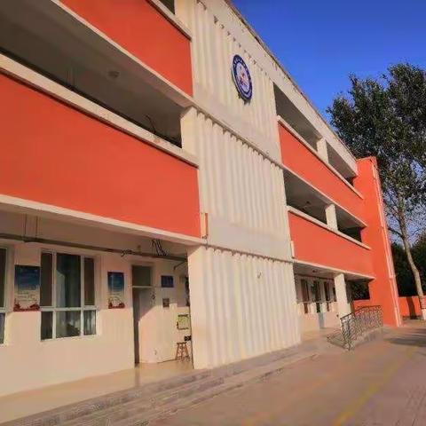 大营中心小学迎评进行时一一马庄联合小学功能室使用篇