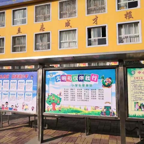 为了我们的校园美如画一一大营中心小学绿化工作结硕果