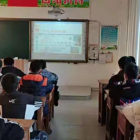 马庄联合小学观看清华伟新科普讲坛活动掠影20211213