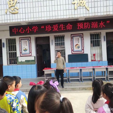 鸡公山管理区李家寨镇中心小学2021—2022学年度第二学期安全工作总结