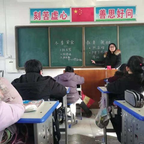 快乐过寒假，安全“不放假”――鸡公山管理区李家寨镇中心小学寒假前安全教育