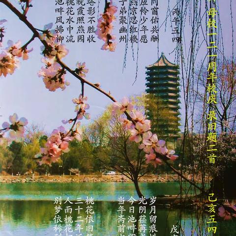 嘤其鸣矣 求其友声