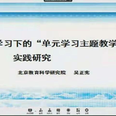 细微之处见真章――第四次骨干班研修学习