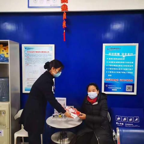 大庆路支行元宵送温暖