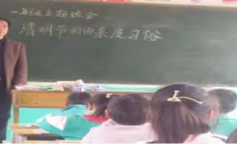 卢吴小学开展“礼敬先烈先辈  感恩幸福生活”清明节主题活动