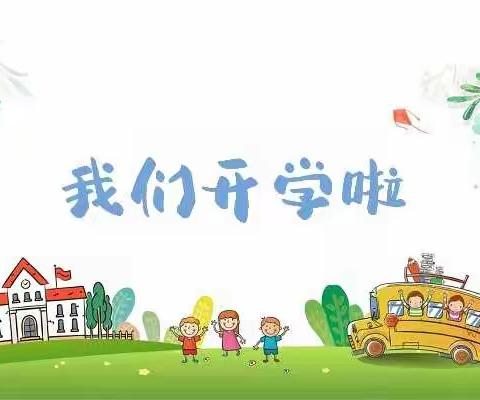 小二班九月精彩回顾