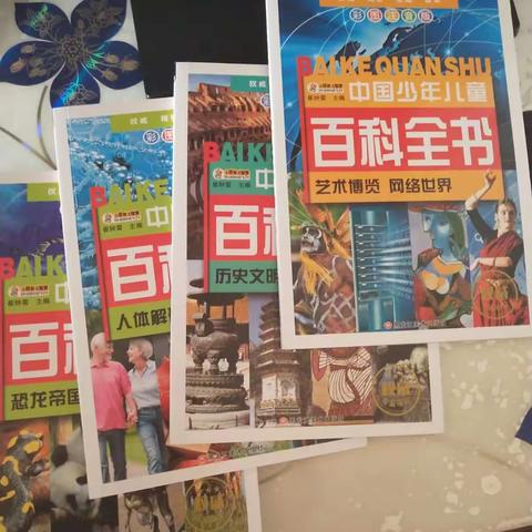 建平县第二小学一年一班刘涵宇。探秘旅途！