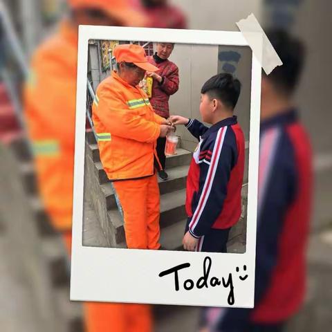 创建美好家园，关爱环卫工人！从我做起