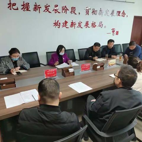 源汇区发改委召开前三季度重点工作推进会