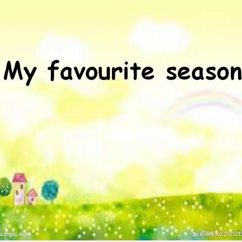 同学们，今天学习的主题还是My favourite season