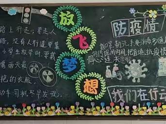 春暖三月，向阳成长 太和街道中小学2023年3月校园活动集合。