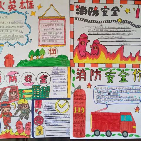 和谐校园，安全相伴！