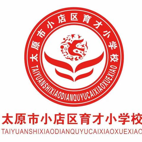 研习新课标 赋能向未来 ———育才小学“共读 共思 共成长”课标学习月活动（科学组）