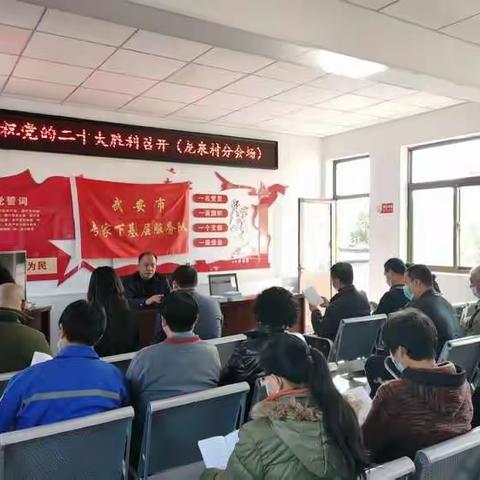 [稳经济一揽子政策】武安市文广旅局开展“专家人才下基层 乡村振兴惠民生”又进伯延镇