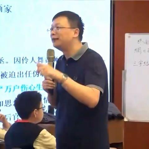 牛驼镇中小学部语文“落实新课标  促教研专业 ”培训研修会