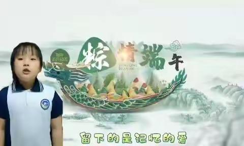 “粽”情端午，传承文明——牛驼镇中小学部书香阅读活动（十一）