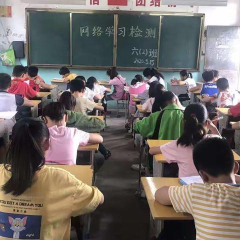 云上求知识 ，笔下见真章   —记广信区茶亭镇中心小学组织全校性线上学习摸底考试