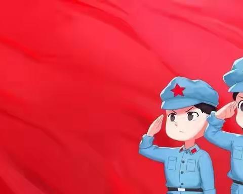 容智教育第42期野外大课堂传承红色基因——争做时代少年