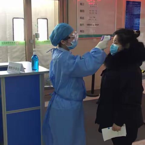 先锋引领 默默奉献 坚决守住医院的前沿阵地