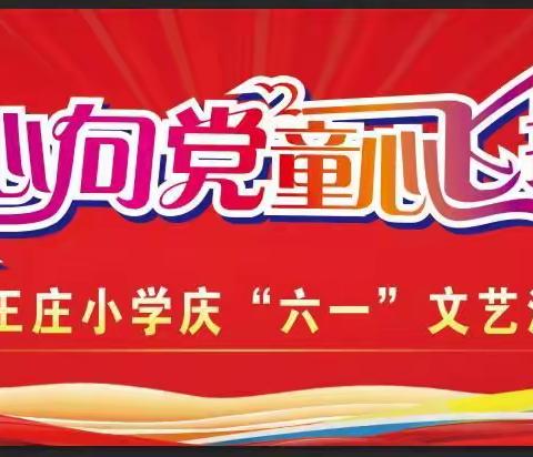 向中国共产党一百周年华诞献礼！