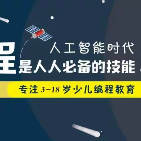 好小子机器人