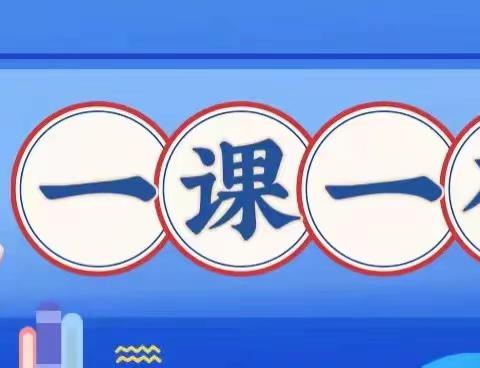 一课一研课课研，一天一备天天备——丛台区贾村小学语文教研活动纪实