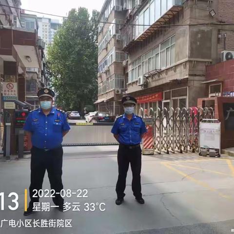 碑林区城市管理和综合执法局全力协助长安路街道办、文艺路街道办开展疫情防控工作