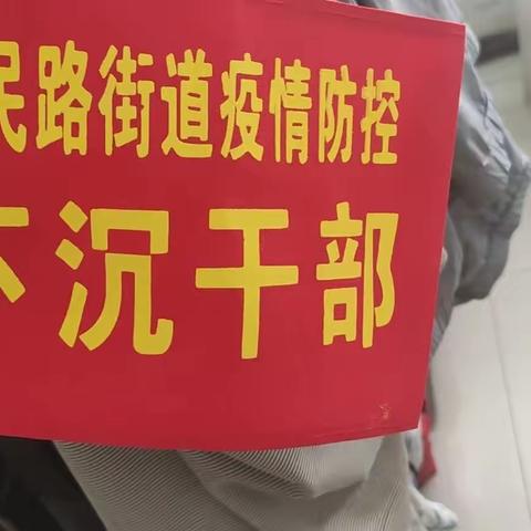 记一名守初心有担当的财政干部——姬永泉
