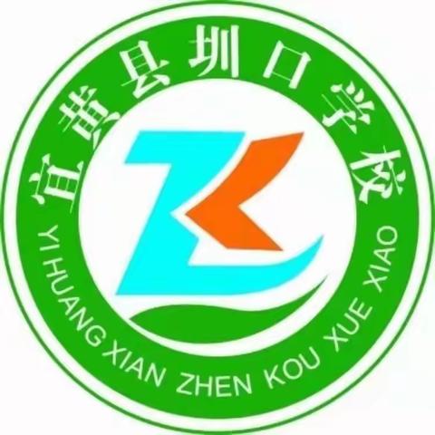 “携手关爱    共护明天”宜黄县圳口学校刘莹姐姐工作室家长课堂开课啦！