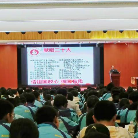 苦读乐学，砥砺前行——遂昌中学高一第一学期期中表彰大会暨期末动员会