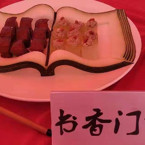 全州县中等职业技术学校职教活动周之中餐烹饪专业