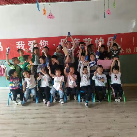 阳光幼儿园大二班母亲节――我为妈妈选礼物🎁感恩活动👍️👍️